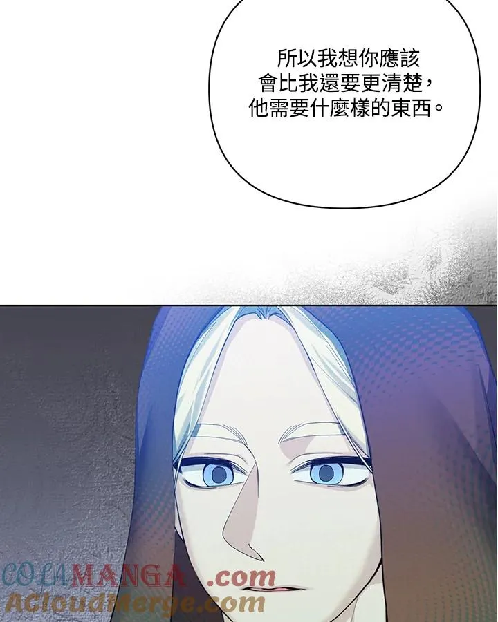 第121话 第43页