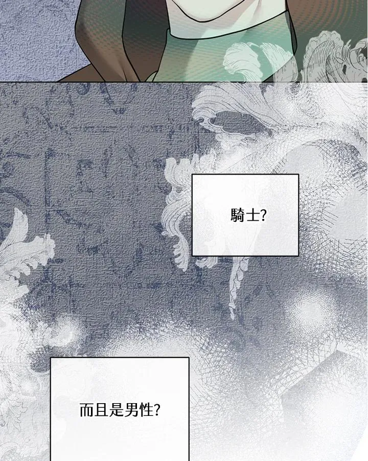第121话 第44页