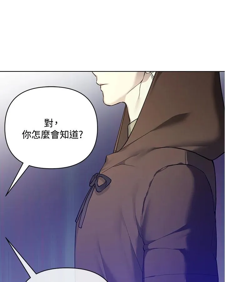 第121话 第48页