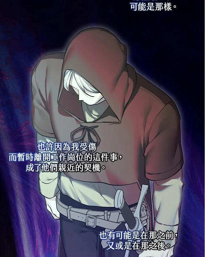 第121话 第50页