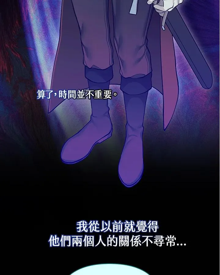 第121话 第51页