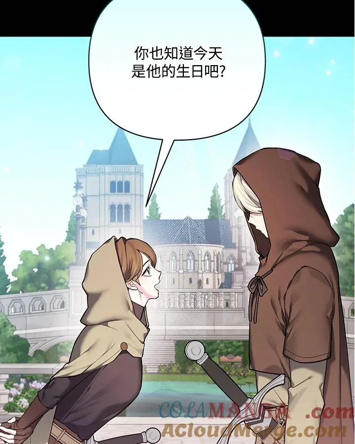 第121话 第52页