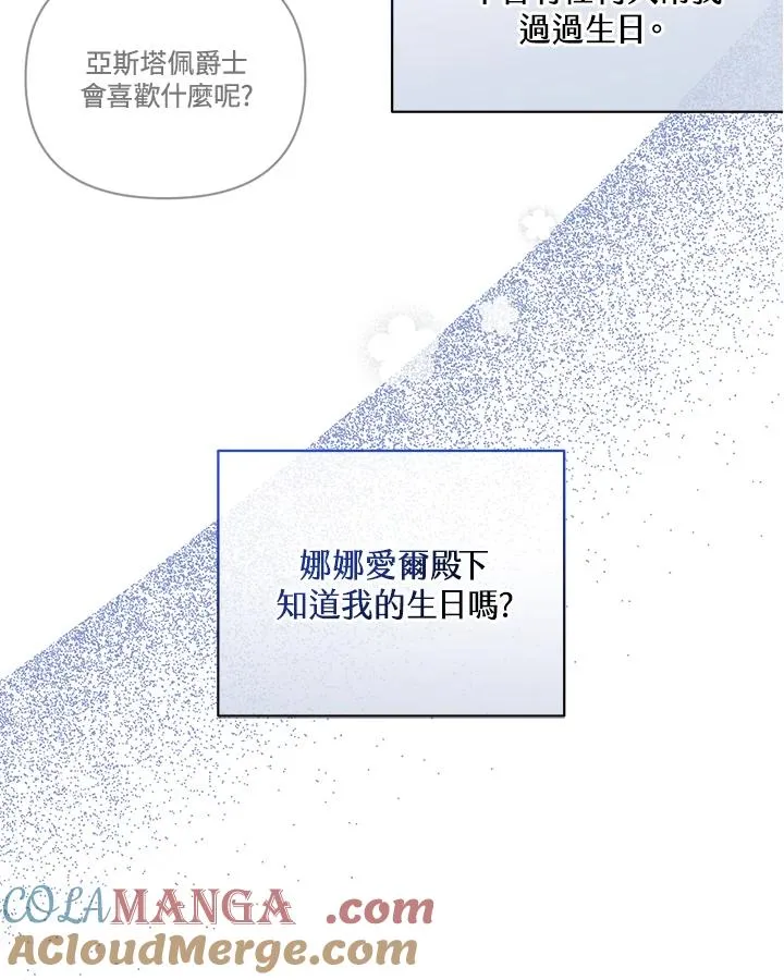 第121话 第55页