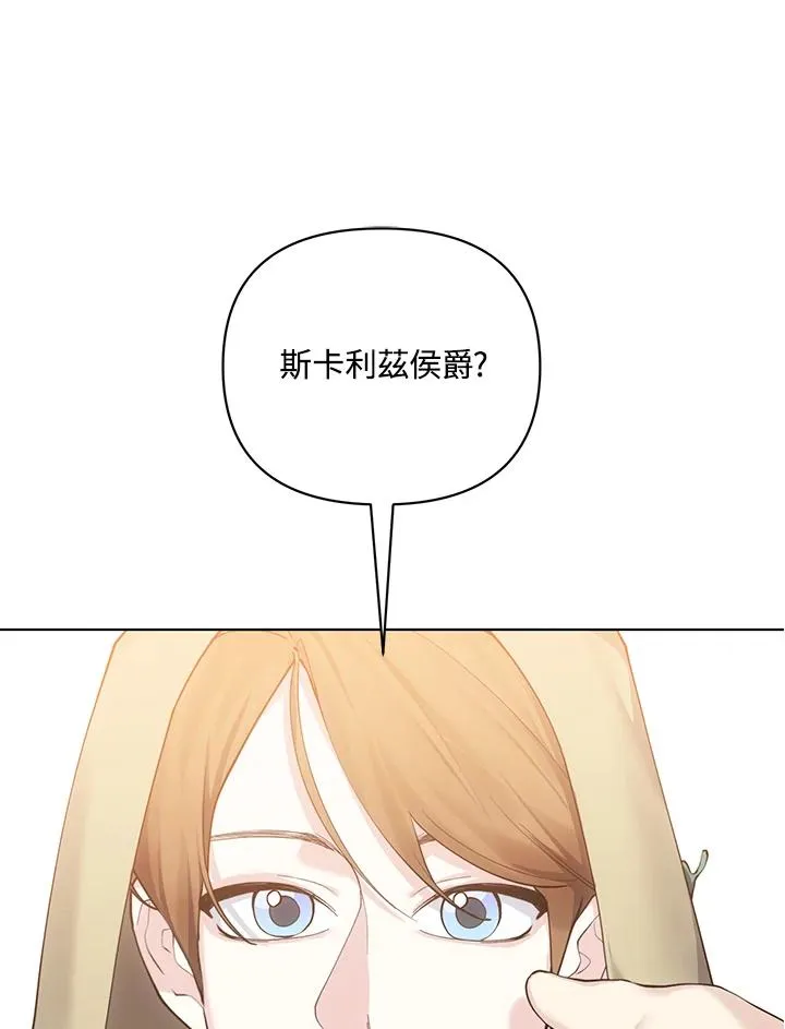 第121话 第56页