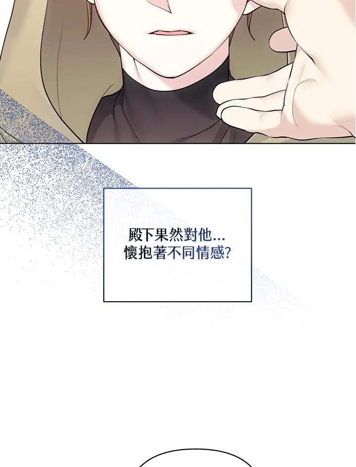 第121话 第57页