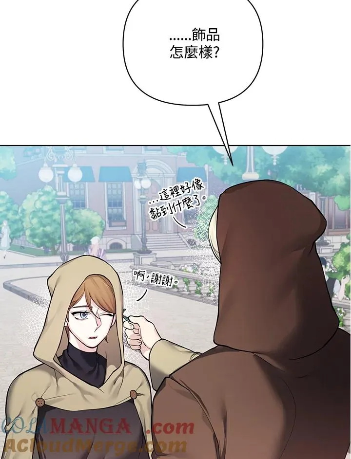 第121话 第58页