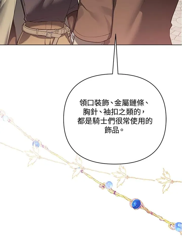 第121话 第59页