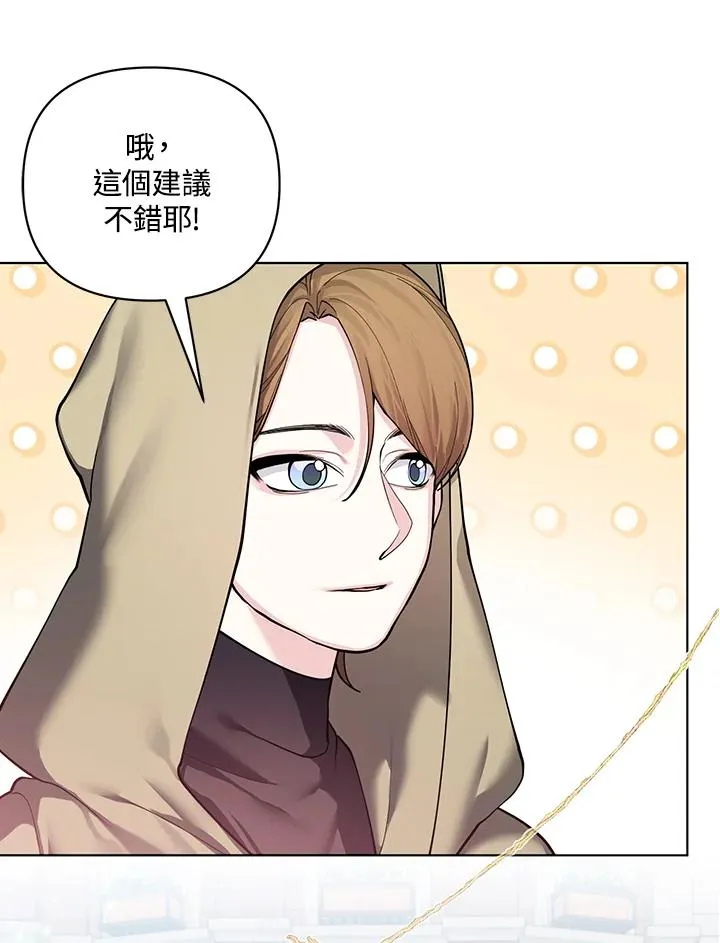第121话 第60页