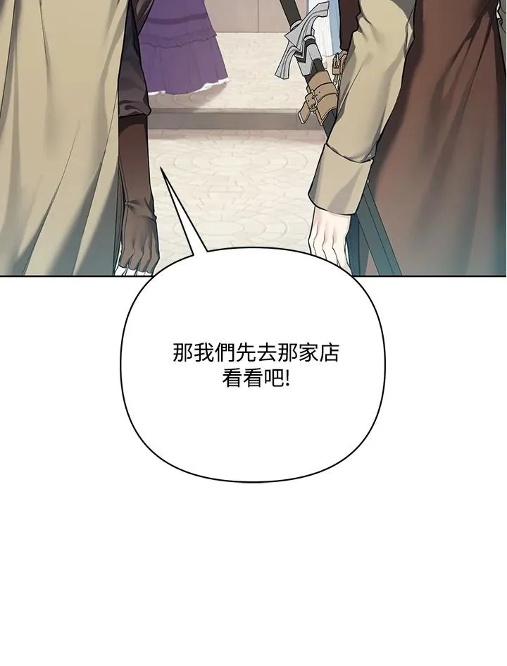 第121话 第62页