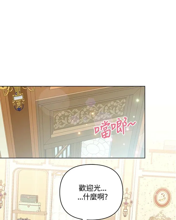 第121话 第63页