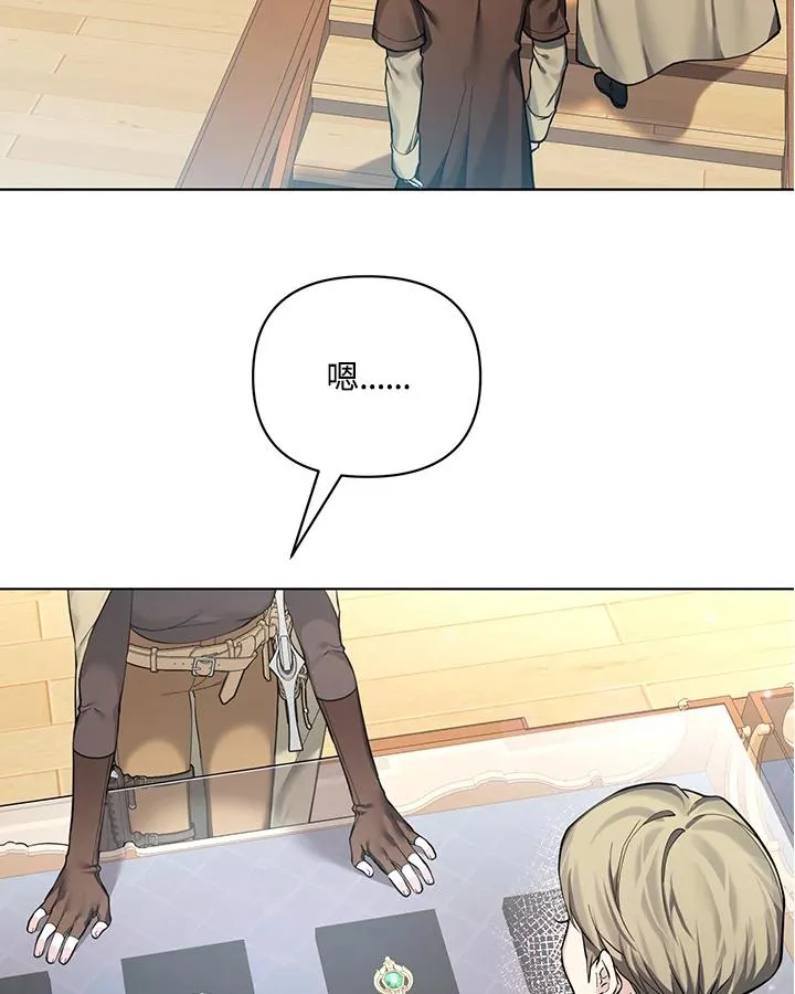 第121话 第65页