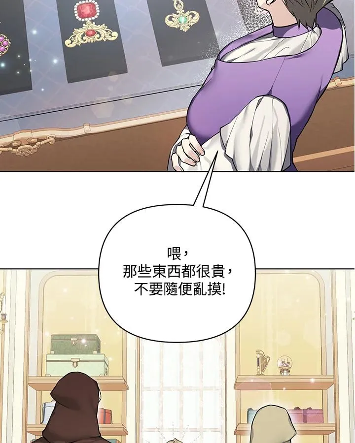 第121话 第66页