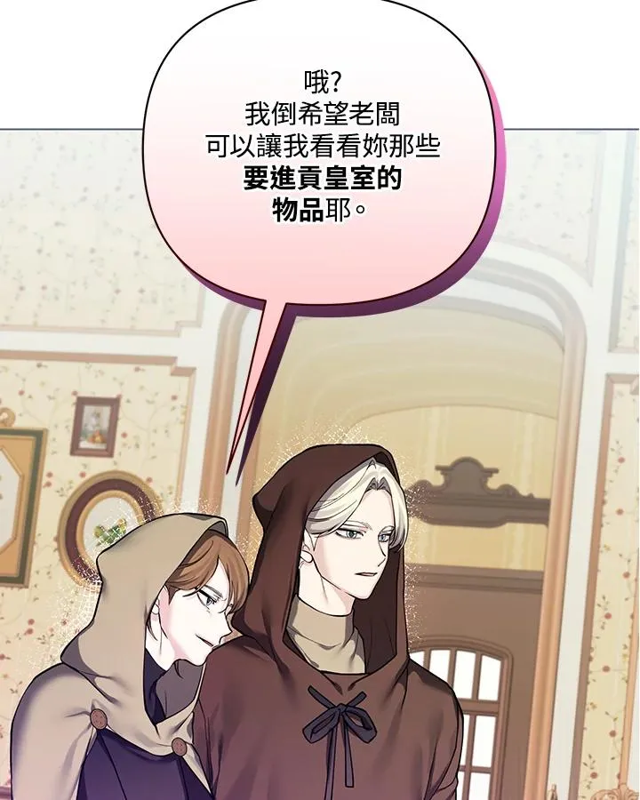 第121话 第69页