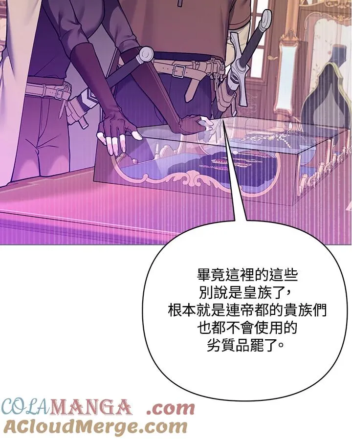 第121话 第70页