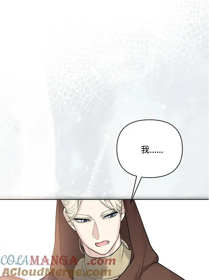 第121话 第76页