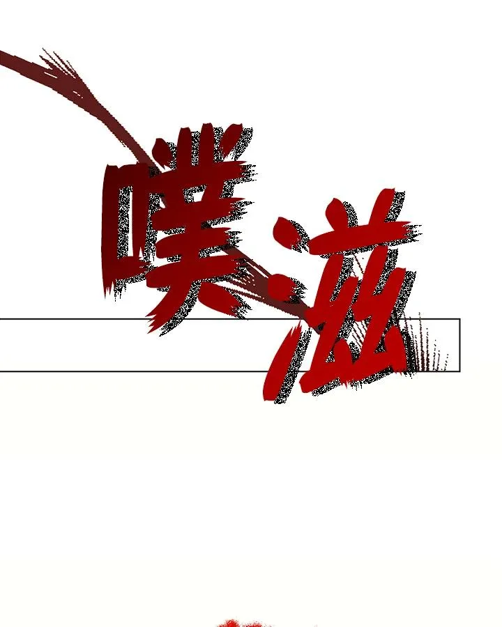 第121话 第78页