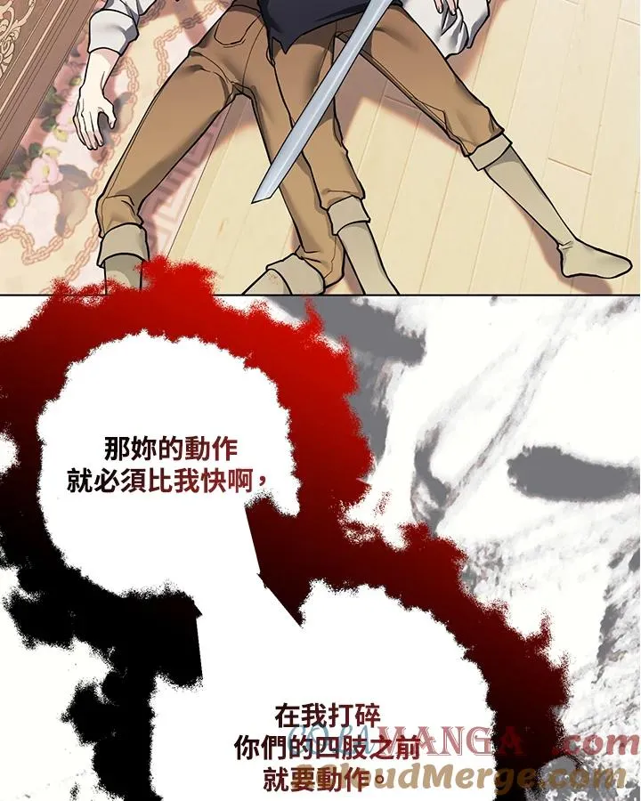 第121话 第82页