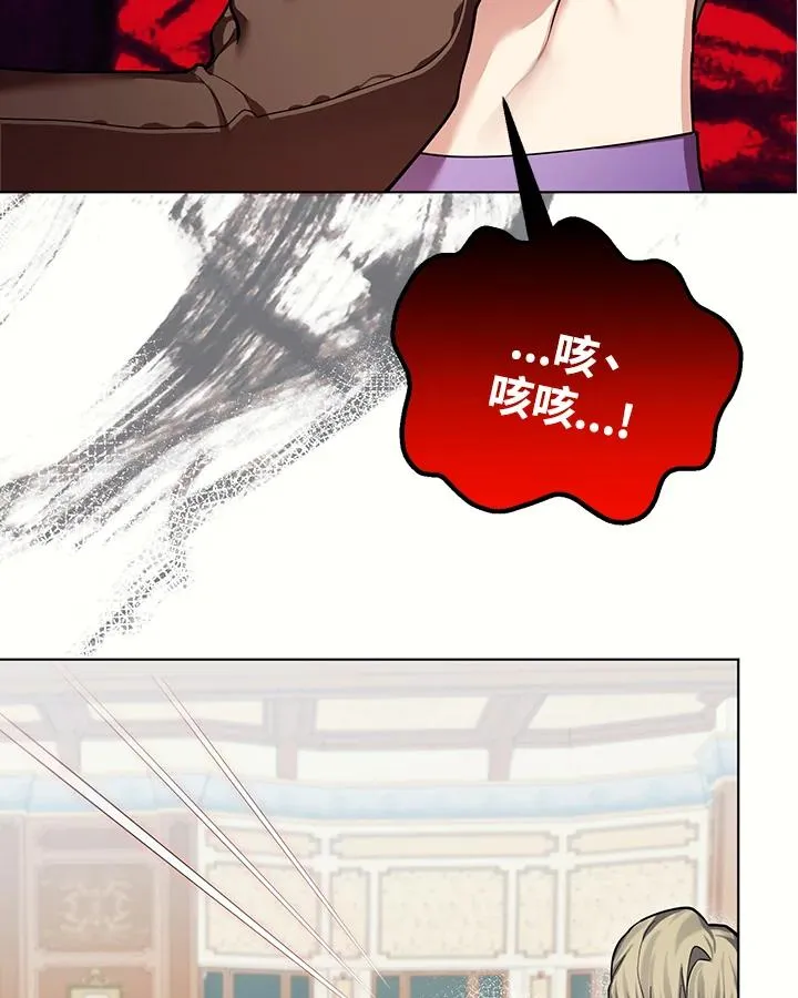 第121话 第84页