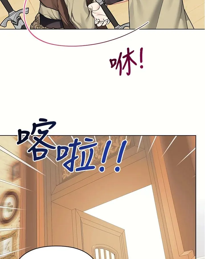 第121话 第87页