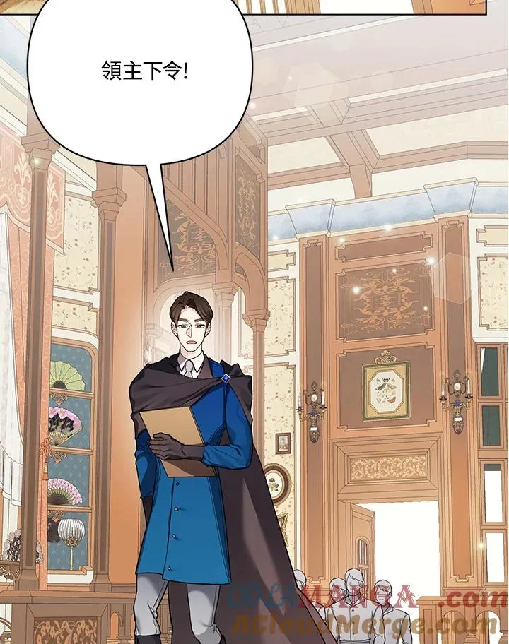 第121话 第88页