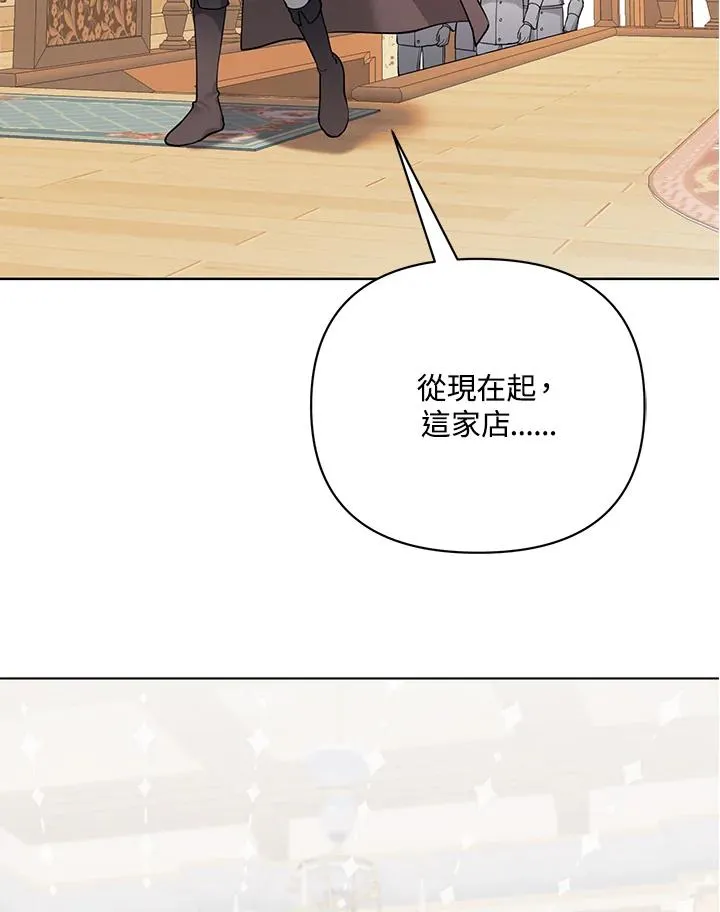 第121话 第89页