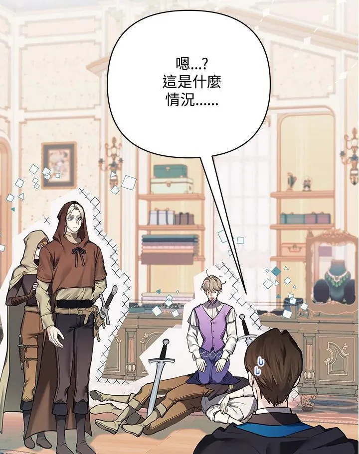 第121话 第90页