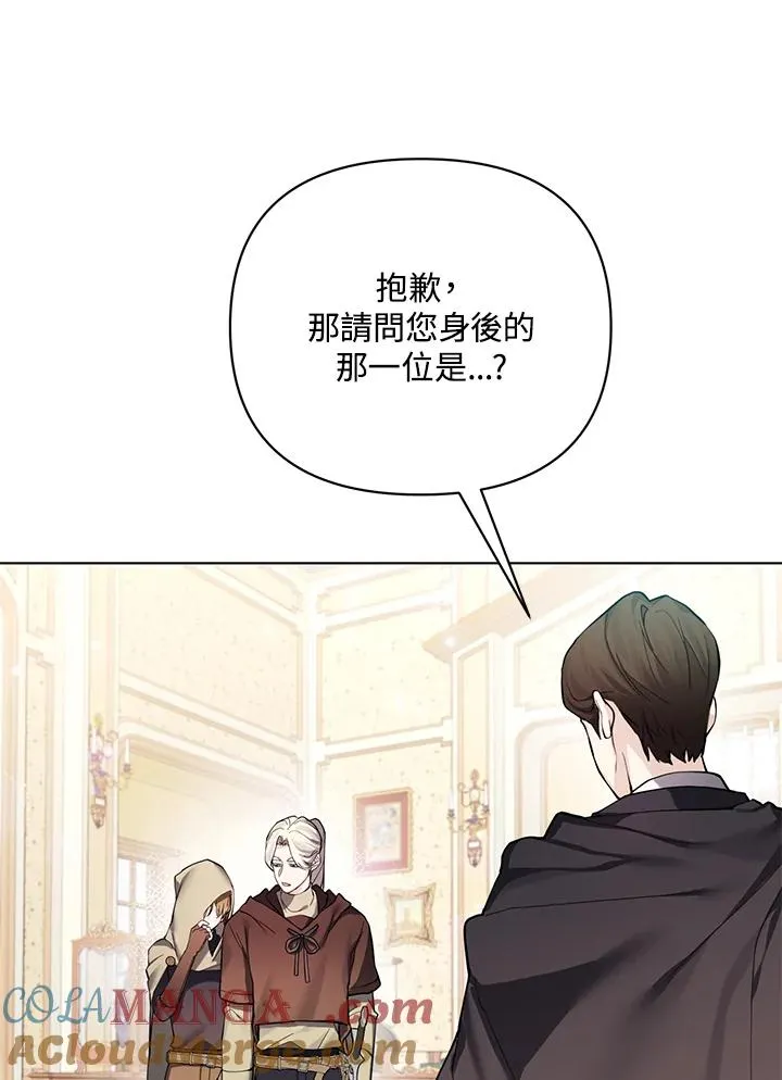 第122话 第7页