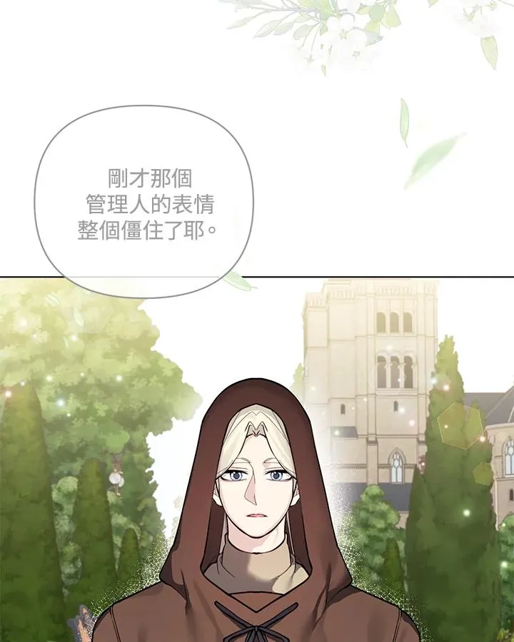 第122话 第15页