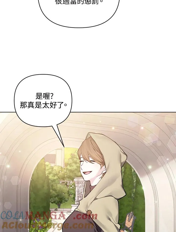 第122话 第19页