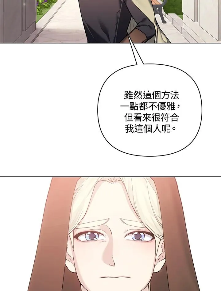 第122话 第20页