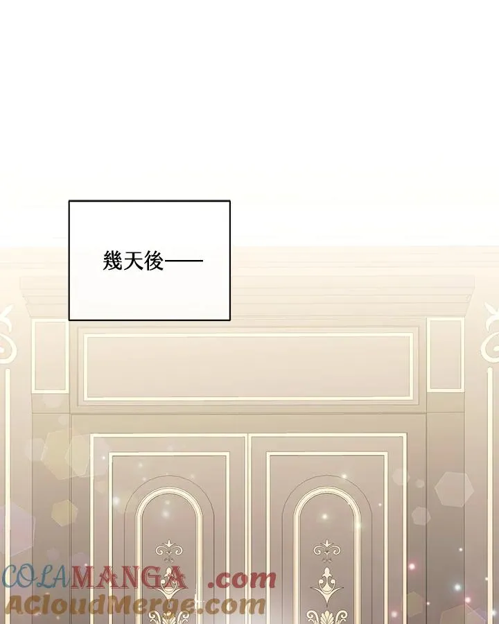 第122话 第25页