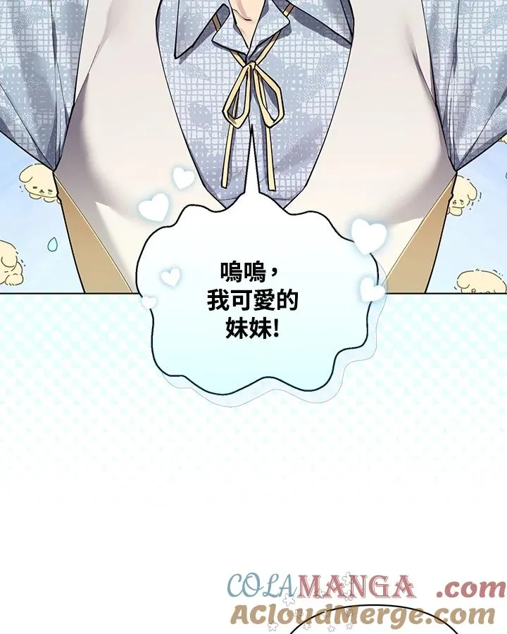 第122话 第28页