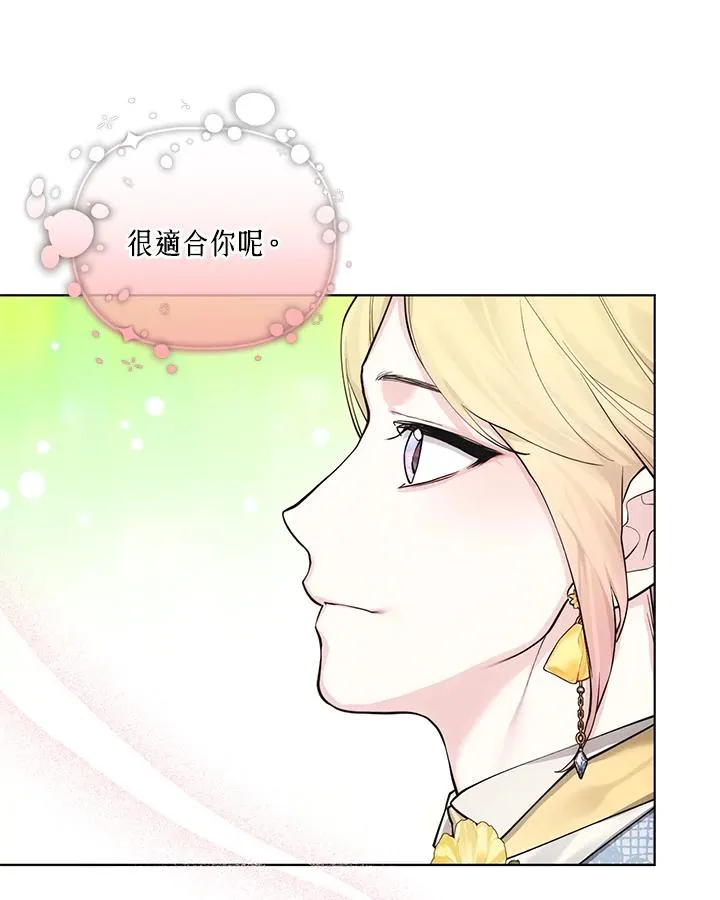 第122话 第33页