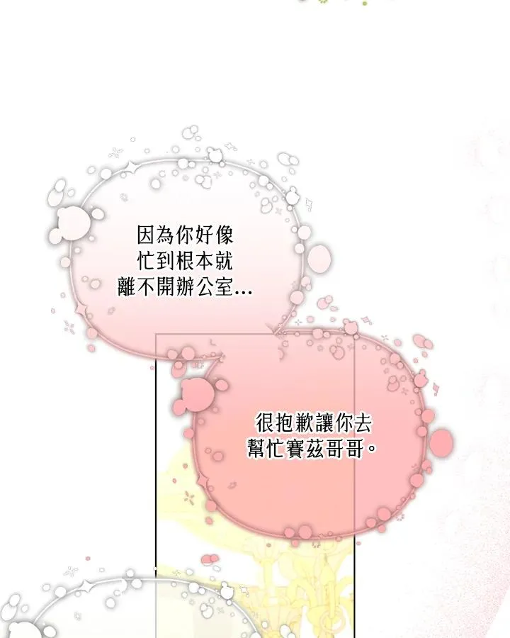 第122话 第35页