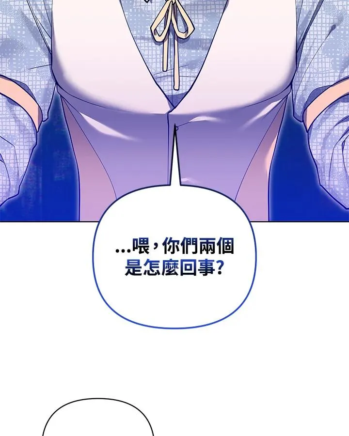 第122话 第39页