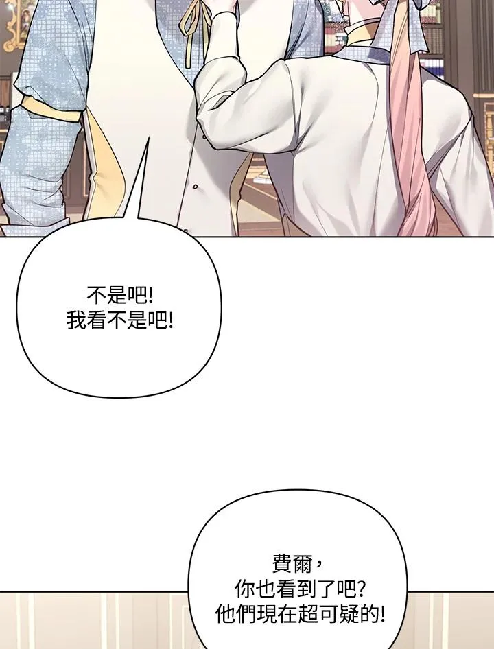 第122话 第44页