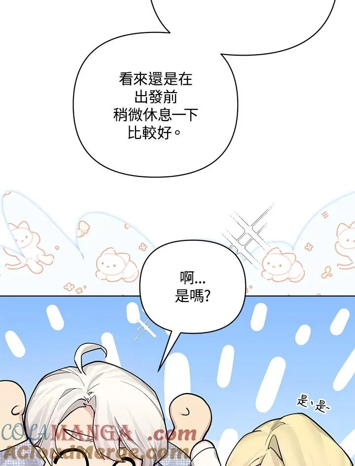 第122话 第46页