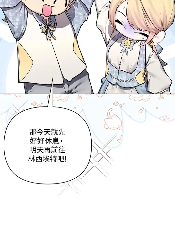 第122话 第47页