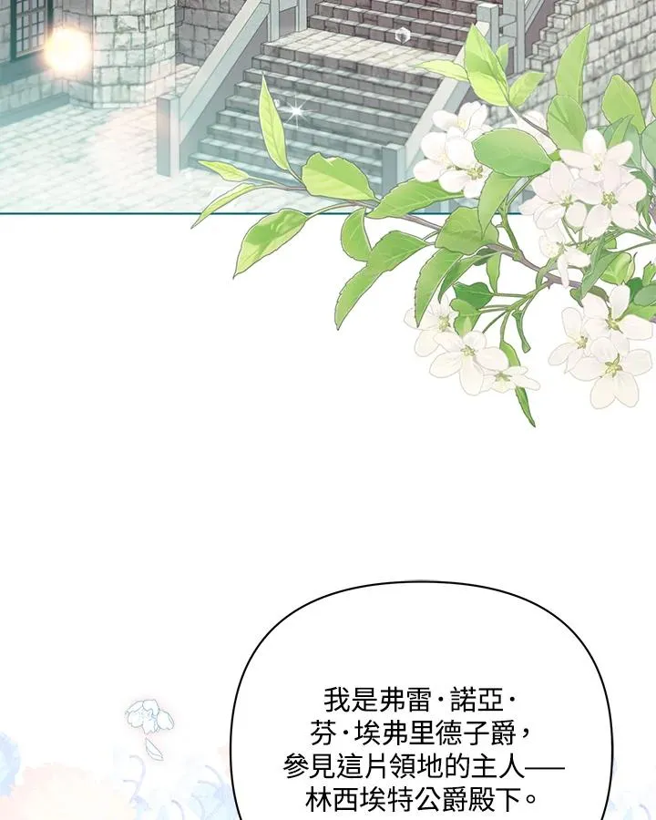 第122话 第51页