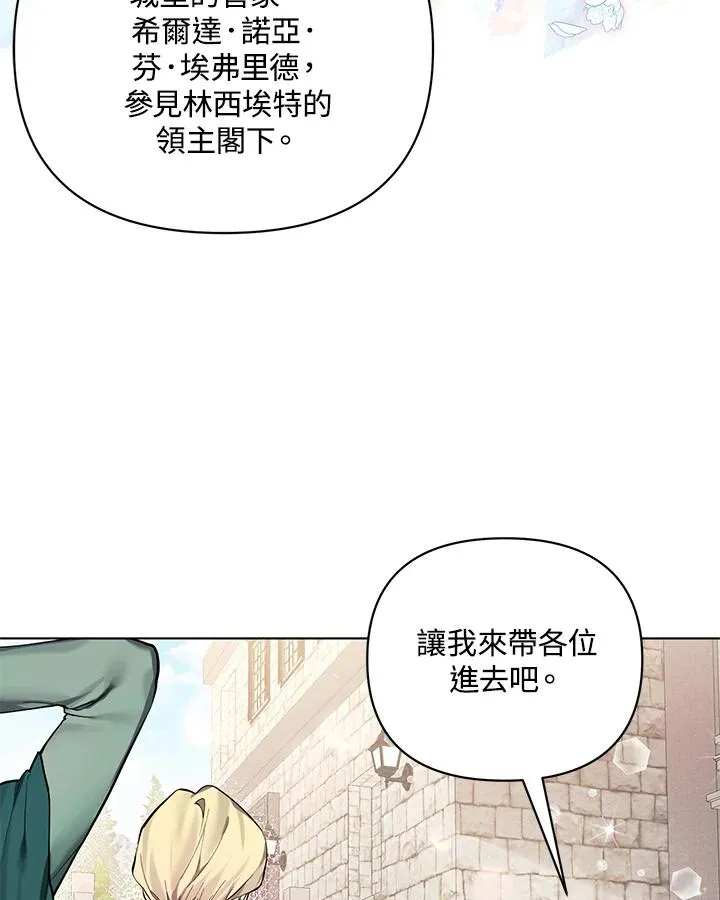 第122话 第54页