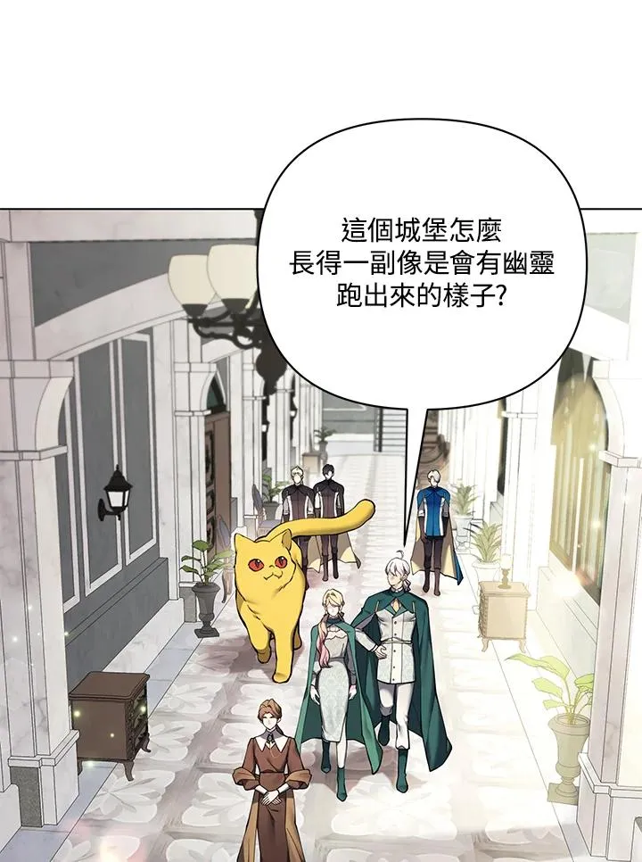 第122话 第56页