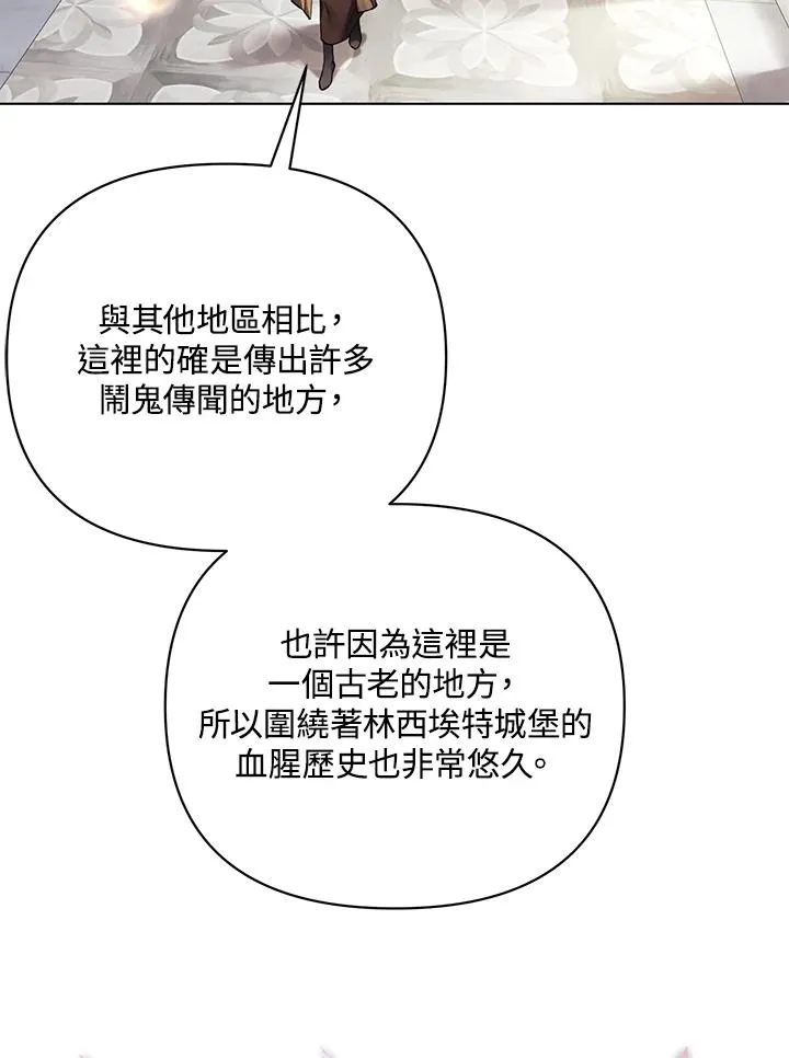 第122话 第57页