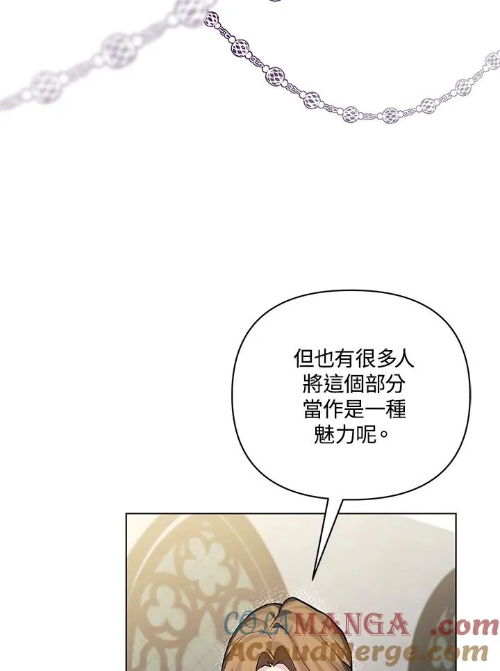 第122话 第61页
