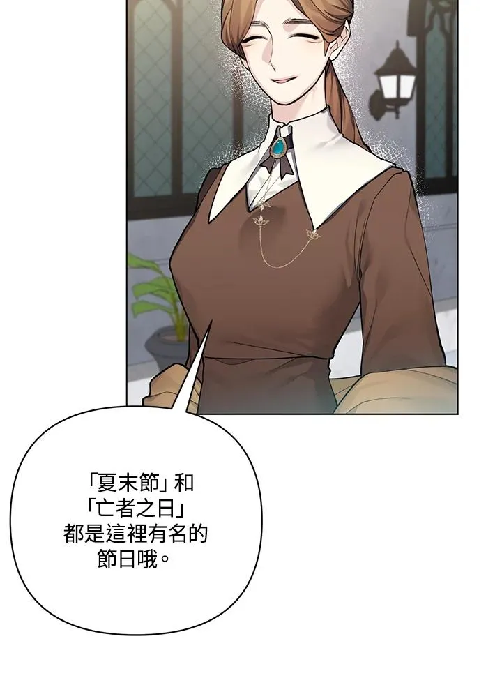 第122话 第62页