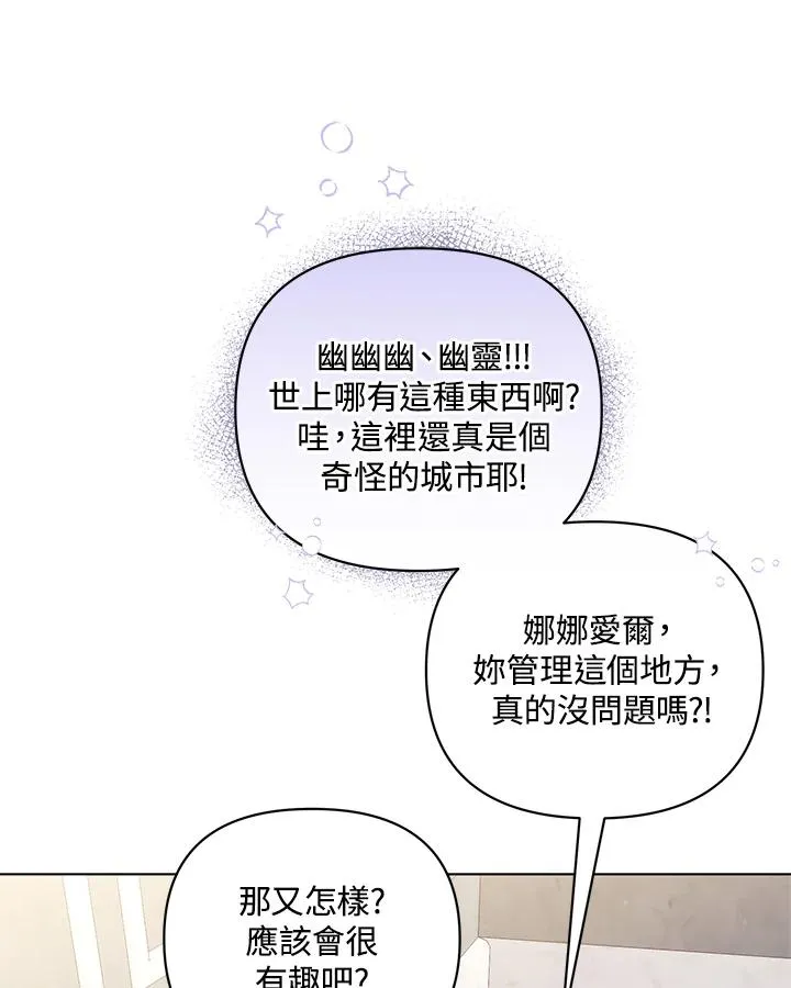 第122话 第63页