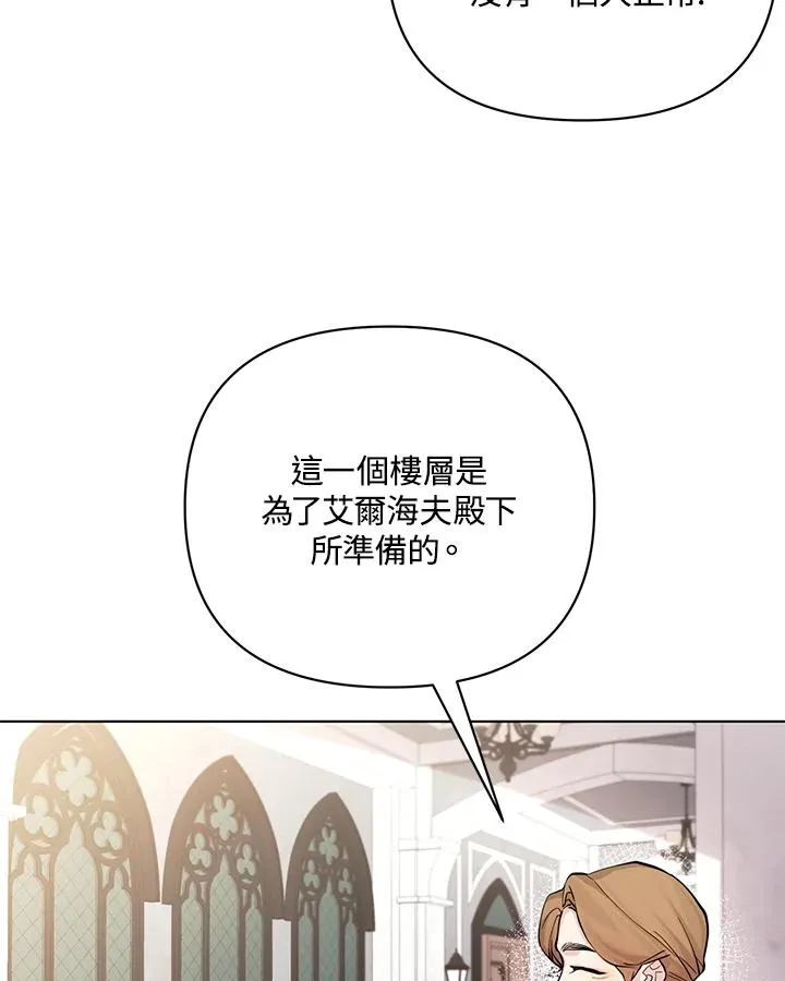 第122话 第65页