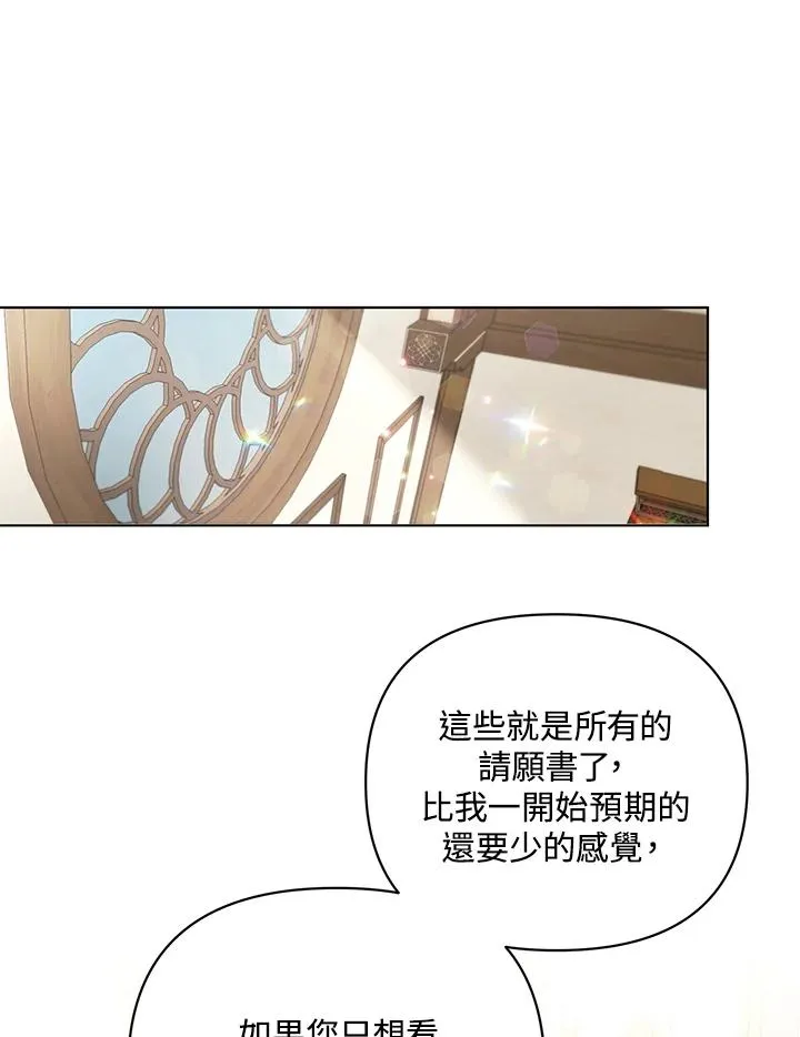 第122话 第81页