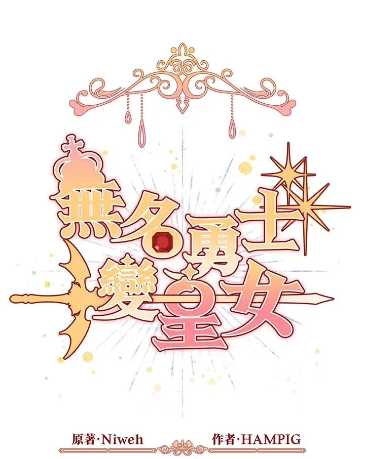 第123话 第2页