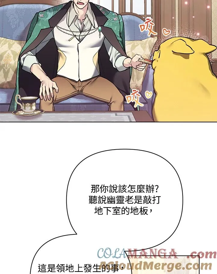 第123话 第4页