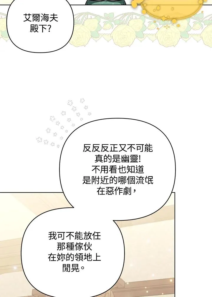 第123话 第11页
